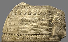 Ancient depiction of Sumerian infantry shield wall, from the Stele of the Vultures honoring the victory of king Eannatum of Lagash over Umma, c. 2500 BC Stele of Vultures detail 01a.jpg