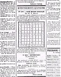 Thumbnail for File:Sudoku.jpg