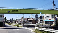 杉塚町歩道橋