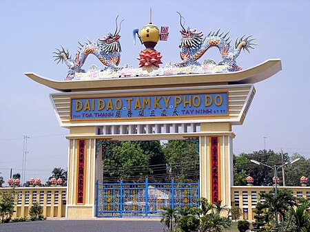 Tập tin:Tây Ninh Holy See main gate.jpg