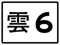 於 2020年4月3日 (五) 08:23 版本的縮圖