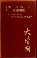 Thumbnail for File:The Chinese empire- a general &amp; missionary survey .. (IA chineseempiregen1907broo).pdf