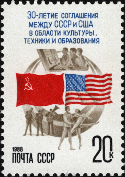 File:The Soviet Union 1988 CPA 5913 stamp (30th anniversary of Agreement Between the USA and the USSR on Exchanges in the Cultural, Technical and Educational Fields).png