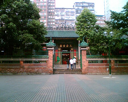 Tập_tin:TinHauTemple_Yaumati.jpg