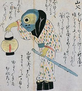 Tosa Obake Zōshi