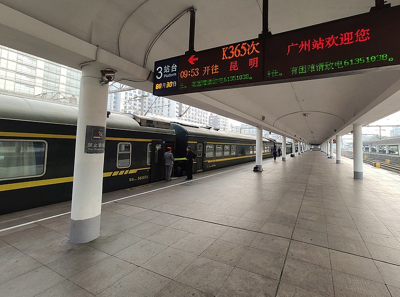 File:Train K365 at Guangzhou Railway Station.jpg