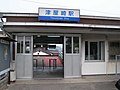 2006年9月20日 (水) 12:45時点における版のサムネイル