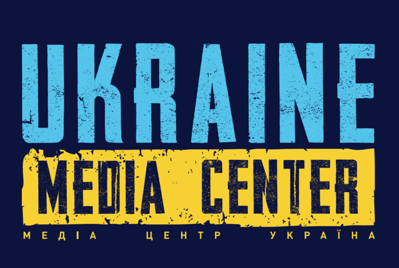 File:Ukraine media center.png