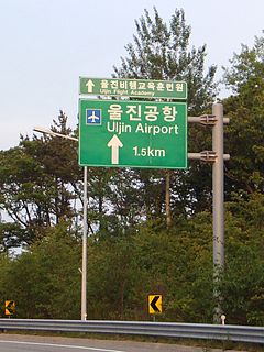 Uljin Airport