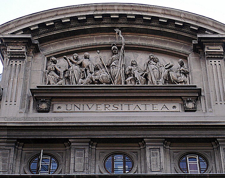 File:Universitate - Fronton spate.jpg