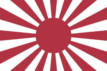 Pre-WWII War flag of the Imperial Japanese Army (1868–1945) (十六条旭日旗)