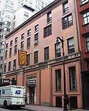 The original location of the Whitney Museum, three converted townhouses at 8-12 West 8th Street Whitney Museum 8-12 West 8th Street.jpg