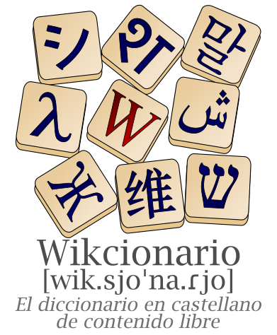 File:Wiktionary logo-vector es.svg