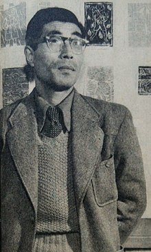 Tatsuo Yanauchi