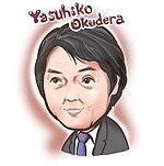 Yasuhiko Okudera: imago