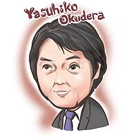 Yasuhiko Okudera.jpg