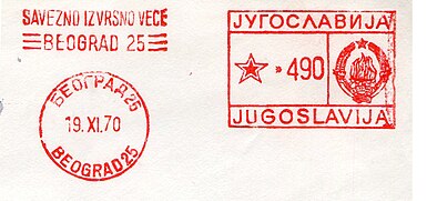 Yugoslavia stamp type CA4.jpg