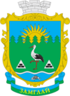 Coat of arms of Замглай