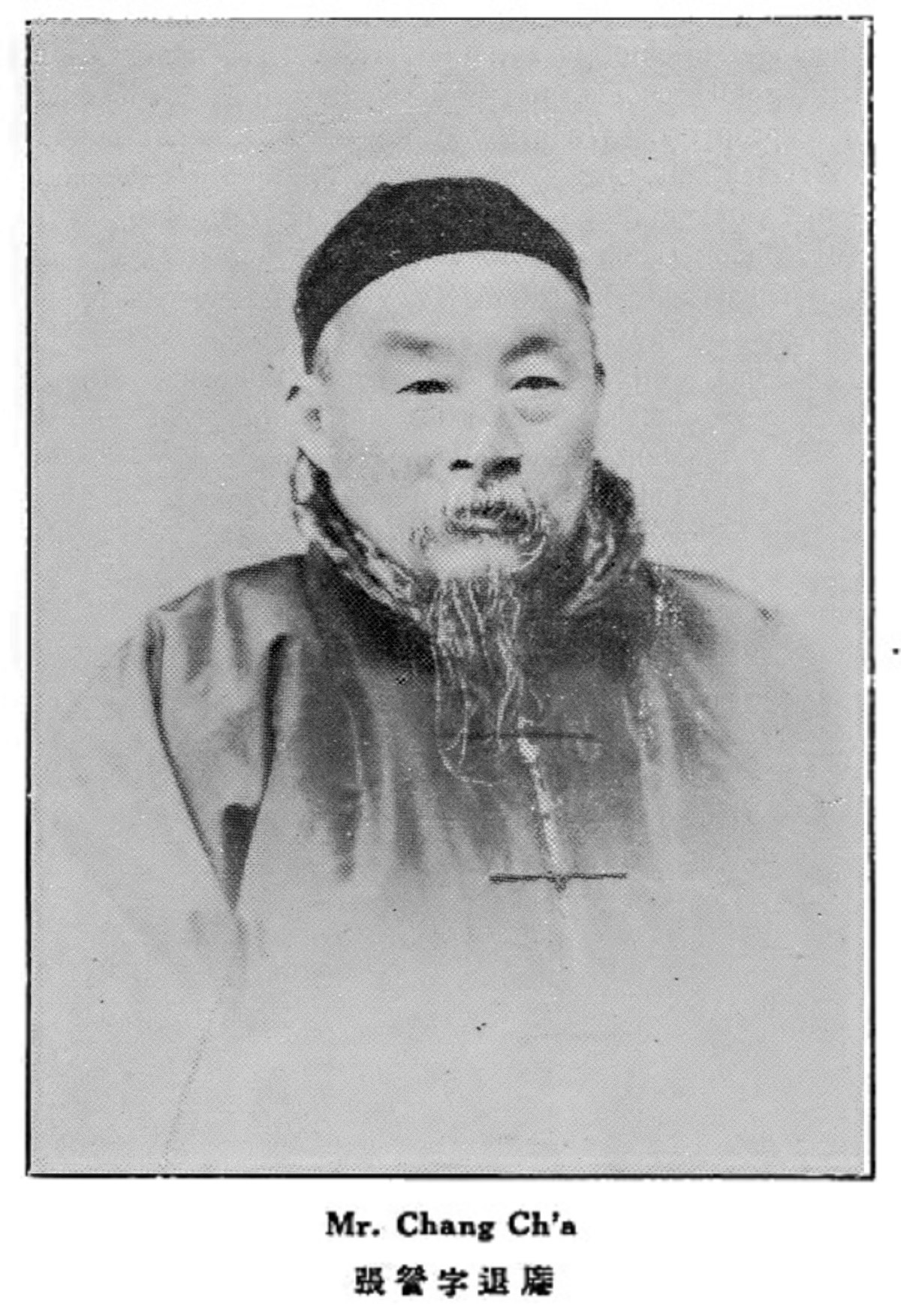 Category Zhang Cha Wikimedia Commons