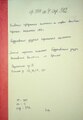 Мініатюра для версії від 23:44, 13 лютого 2020