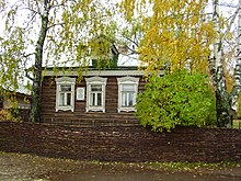 Дом, где родился С. А. Есенин. Константиново