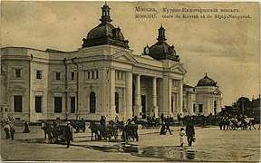 Koersko-Nizjni Novgorod treinstation in Moskou.  jaren 1900