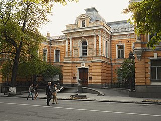 <span class="mw-page-title-main">National Writers' Union of Ukraine</span> Association of professional writers, critics, and translators