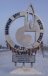 Arctic Circle sign by the Yamalo-Nenets Autonomous Okrug, Russia