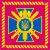 SBU: s emblem