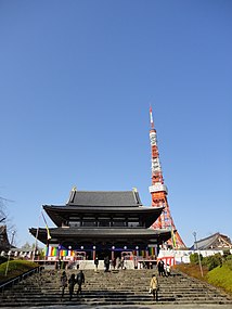 Zōjō-ji ja Tokyo Tower