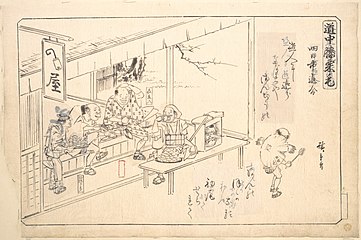 Токайдотю хидзакуригэ, близ Йоккаити, ок. 1840