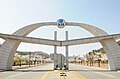 The main gate of Kumoh National Institute of Technology