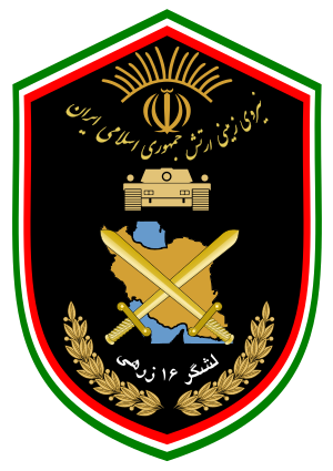 16th Armored Division of Qazvin.svg