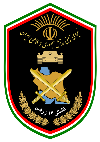 File:16th Armored Division of Qazvin.svg