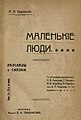 Миниатюра для версии от 11:36, 12 июня 2021