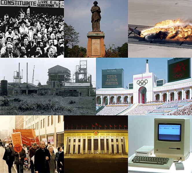 File:1984 Events Collage.jpg