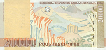 20,000 Armenian dram - 1999 (reverse).png