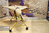 2023 IRGC Aerospace Force achievements Exhibition in Qom (95).jpg