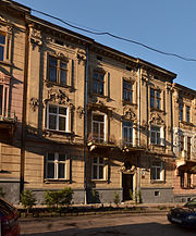 8 Kravchuka Street, Lviv (01).jpg