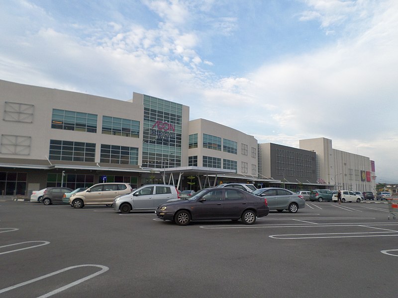 File:AEON Midtown Falim.jpg