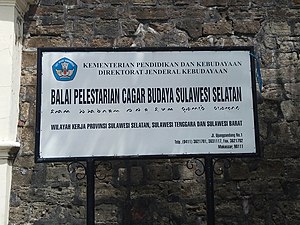 Signage of a local government office, Balai Pelestarian Cagar Budaya Sulawesi Selatan, in Makassar. The Lontara transcription of "Sulawesi Selatan" has been mistyped in this example