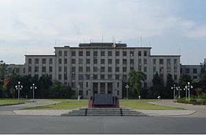 Anhui-Universität