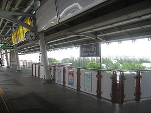 BTS станция Sanam Pao.JPG