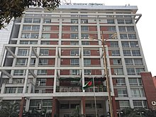 Bangladesh Television administrative building