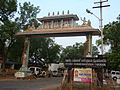 Thumbnail for Bannari Mariamman Temple