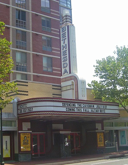 Bethesda Theater, Bethesda, MD