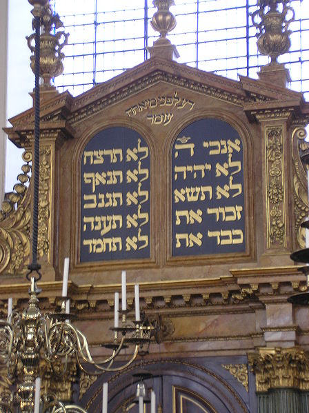 File:Bevis Marks Synagogue P6110040.JPG