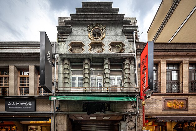 Buildings along Dihua Street