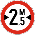 Bulgaria road sign V15.svg