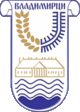 COA Vladimirci.gif